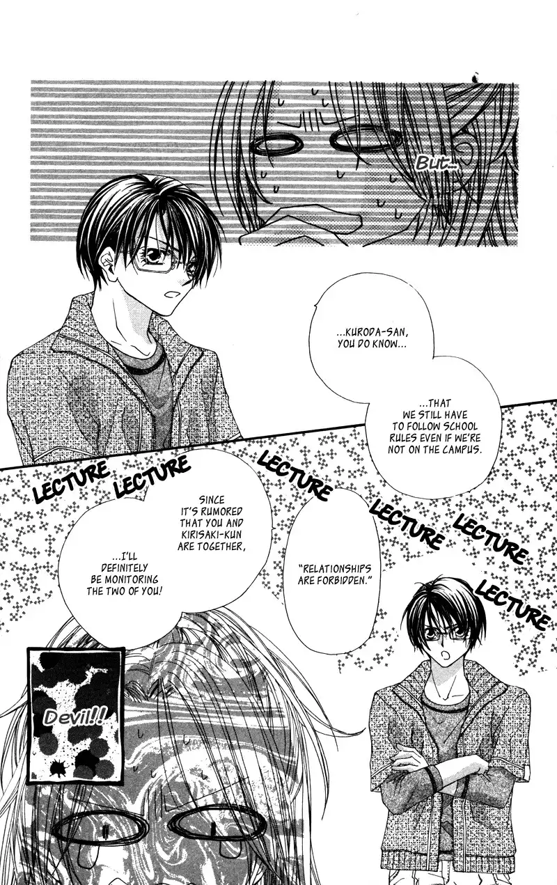 Lovey Dovey Chapter 20 4